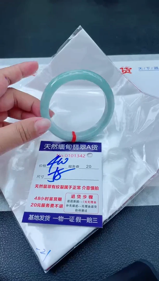 翡翠手镯未镶嵌6666666666