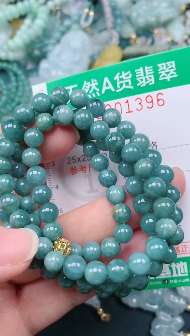 颈饰未镶嵌翡翠.0001396