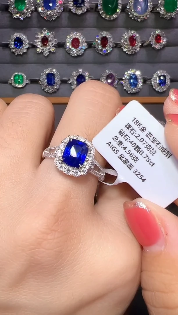 戒指蓝宝石18K金镶嵌2.07ct/AIGS/皇家蓝