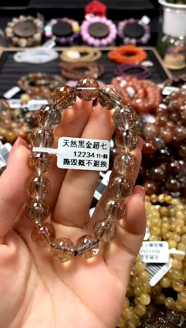 未镶嵌手链水晶11+
