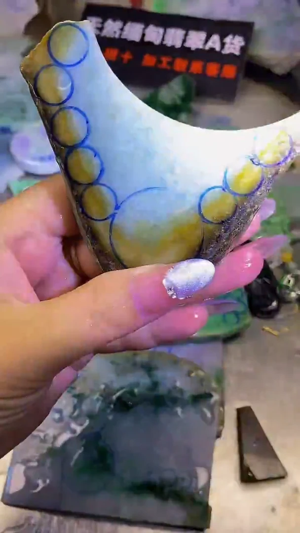 翡翠散珠未镶嵌玉上缘天然翡翠206