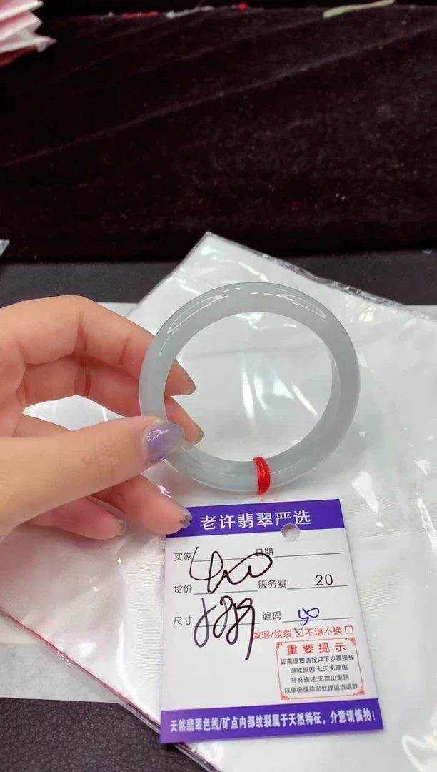 未镶嵌手镯翡翠11