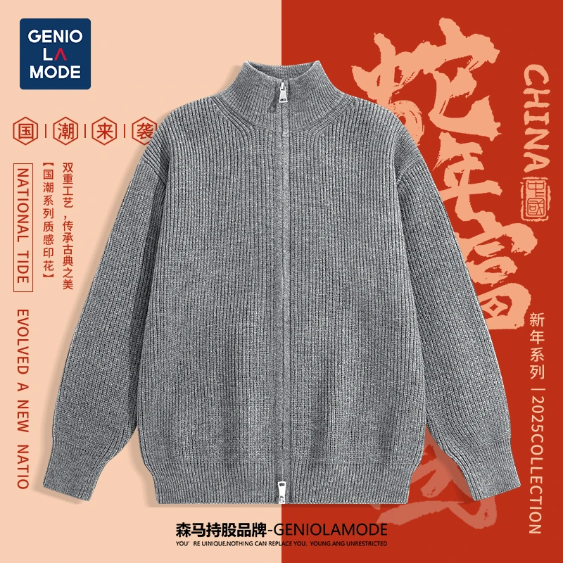 GENIOLAMODE开衫毛衣男秋冬季新款浅灰色舒适外套亲肤保暖针织衫