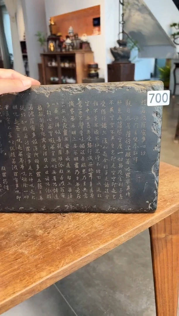 子**在茶道配件茶道配件700