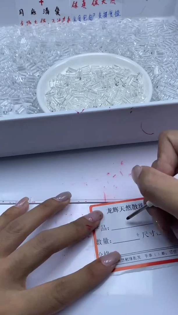 未镶嵌颈饰水晶w2069白水晶管珠10*4mm*15颗