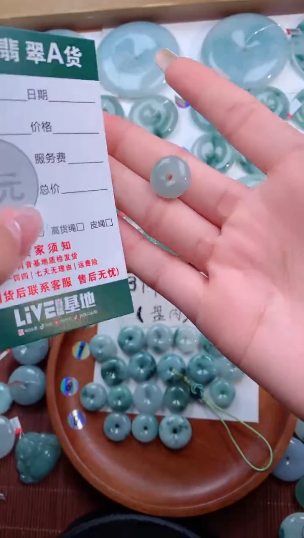 颈饰未镶嵌翡翠天然翡翠平安扣吊坠