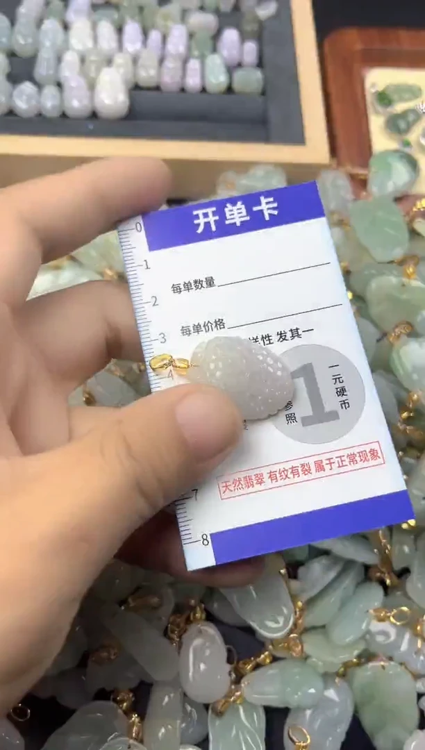 颈饰未镶嵌翡翠天然A货翡翠