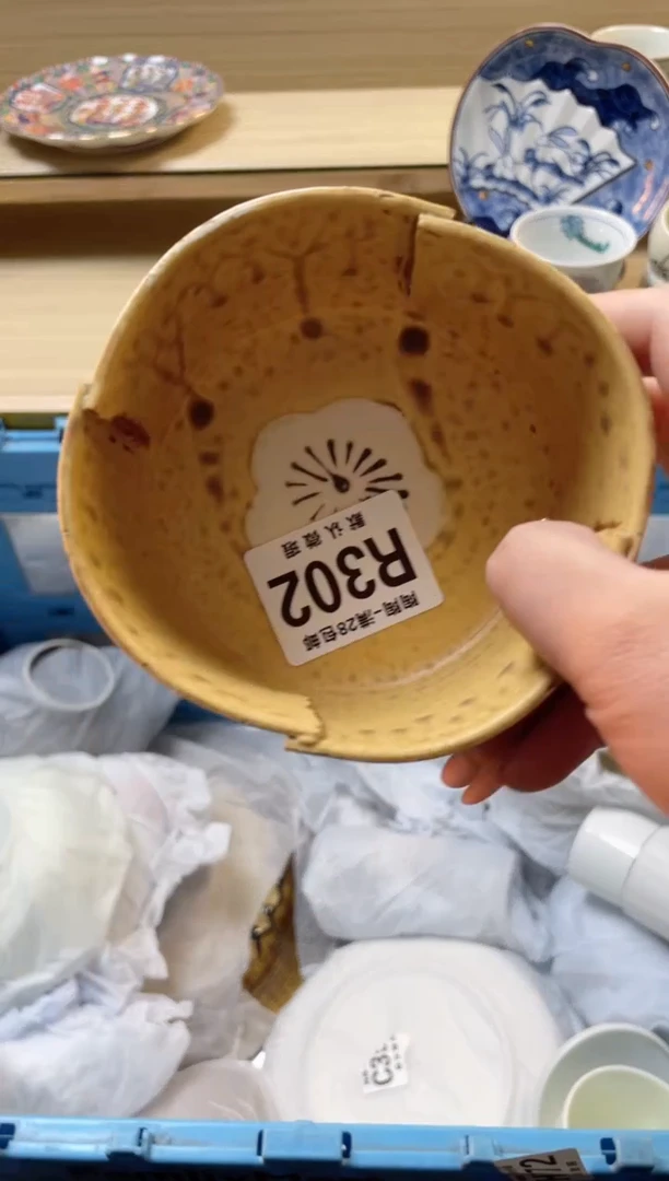 【闪购商品】杯瓷器瓷器瓷器瓷器R302