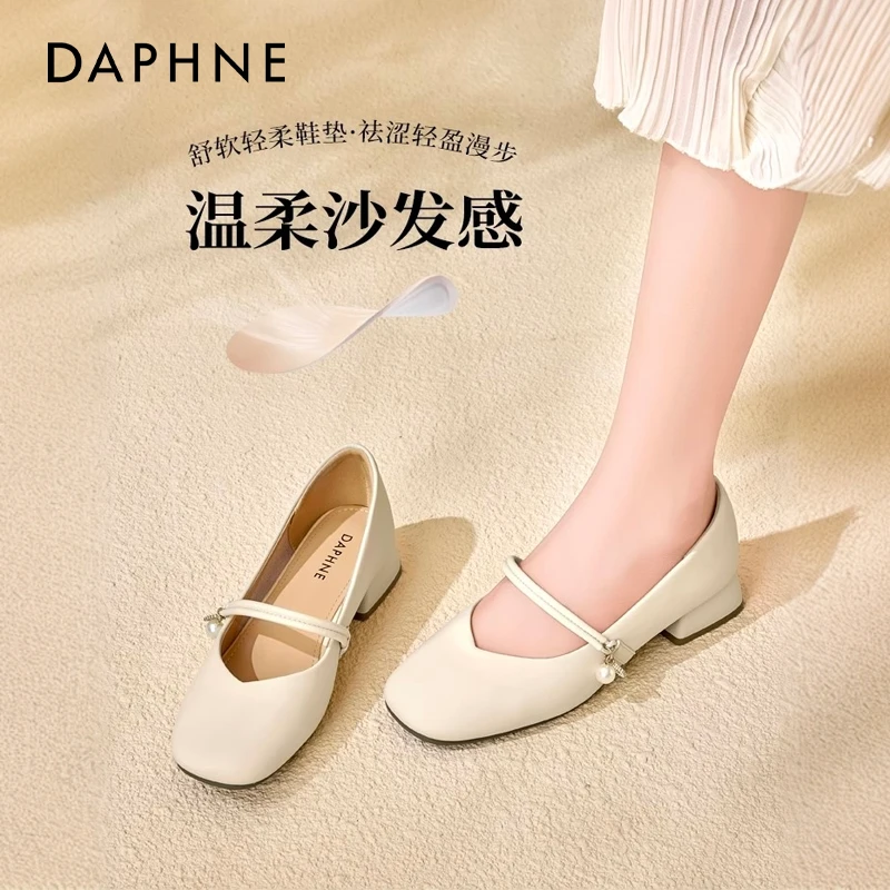 达芙妮玛丽珍2025新款夏季国风新中式配裙子珍珠一字带浅口单鞋女