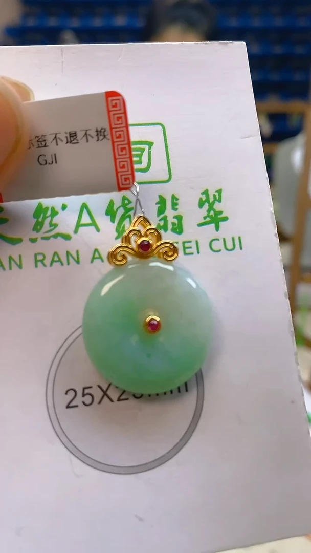 颈饰18K金镶嵌翡翠新号开播 全场乱卖