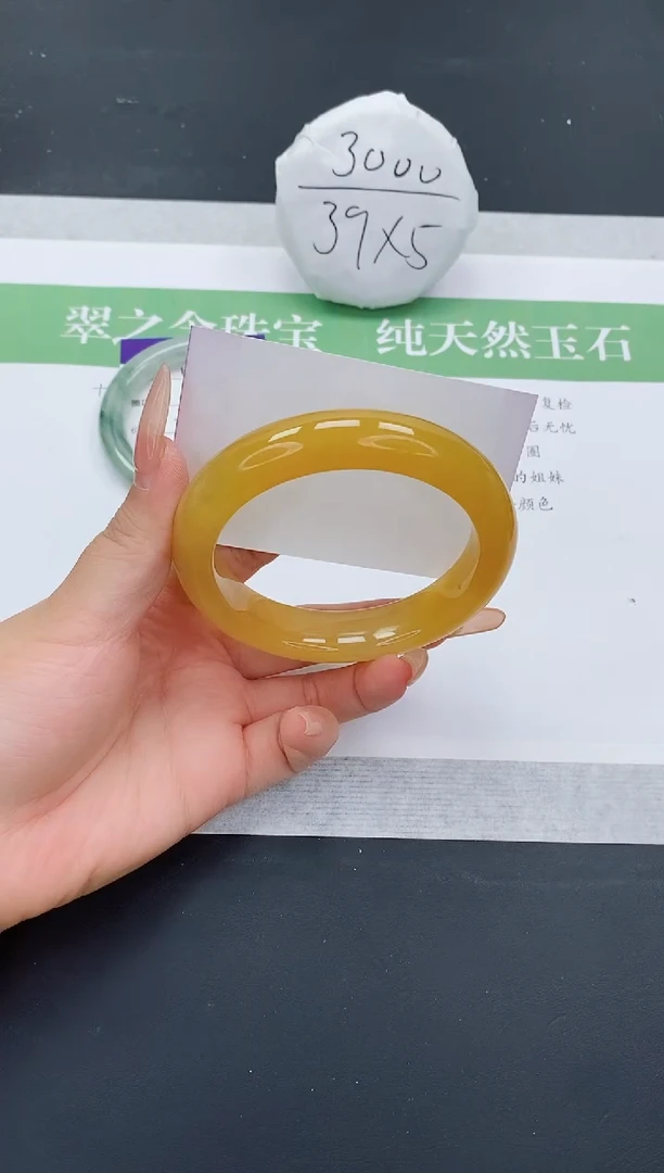 石英质玉手镯未镶嵌L118-64+