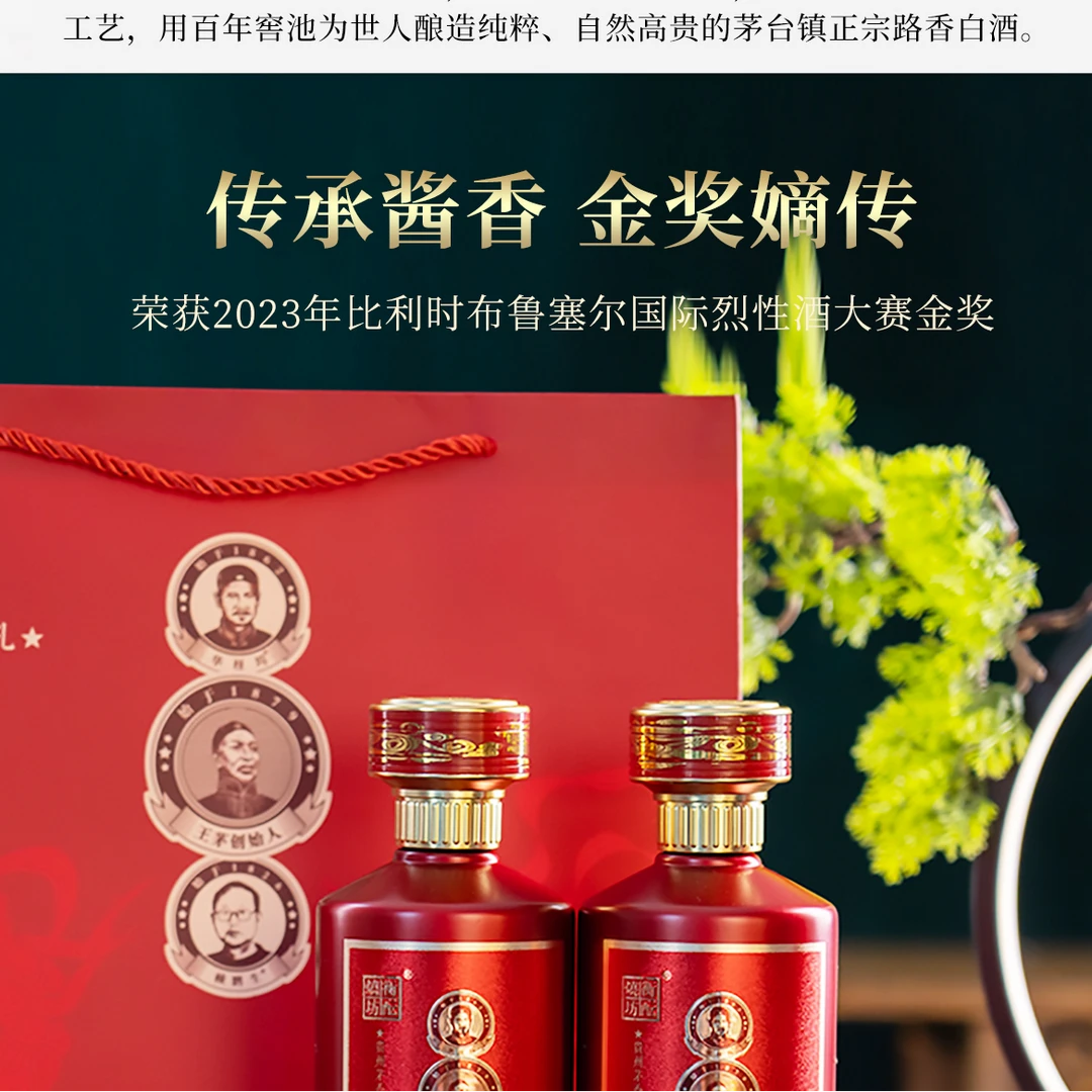 衡酝烧坊酒·珍藏30酱香型白酒礼盒装500ml**6瓶53%Vol