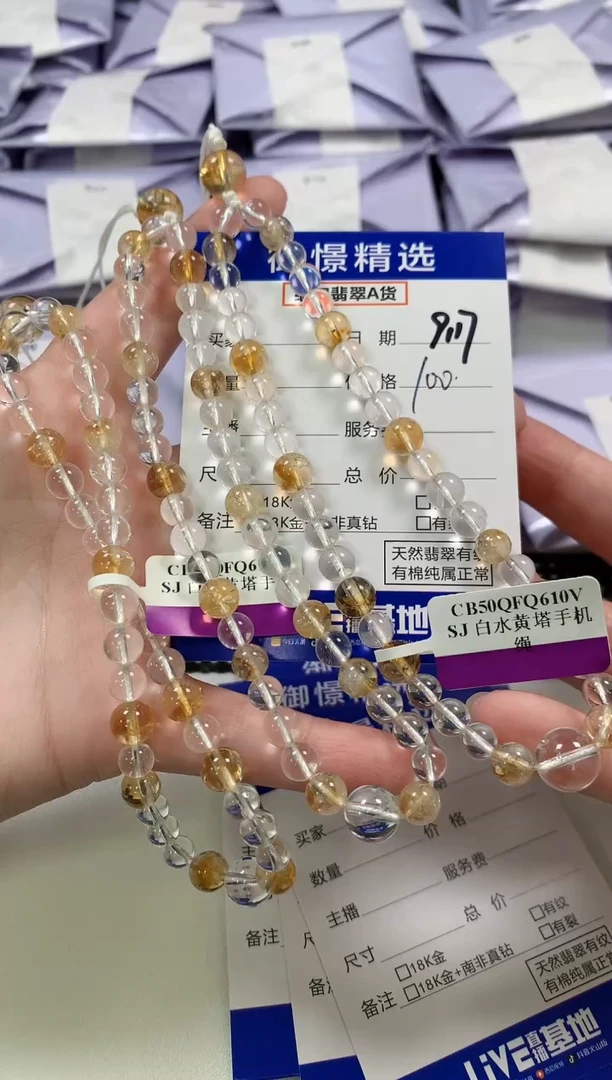 未镶嵌车挂水晶8多样性发货其一