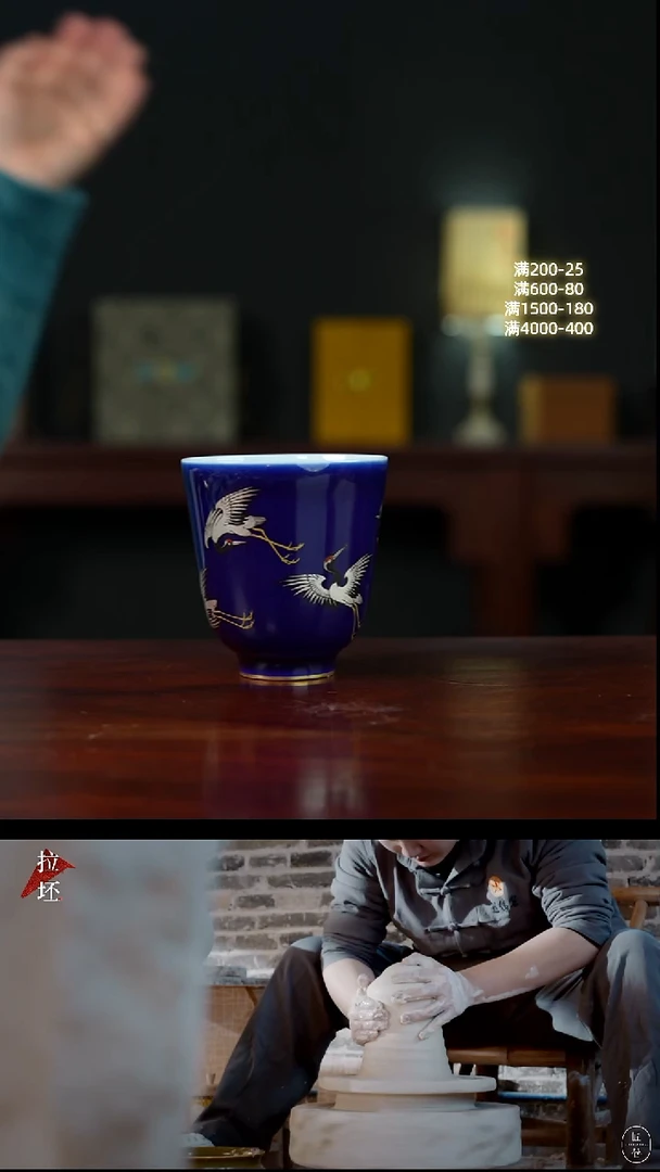 祖传窑真柴窑传承400年描金银仙鹤单杯