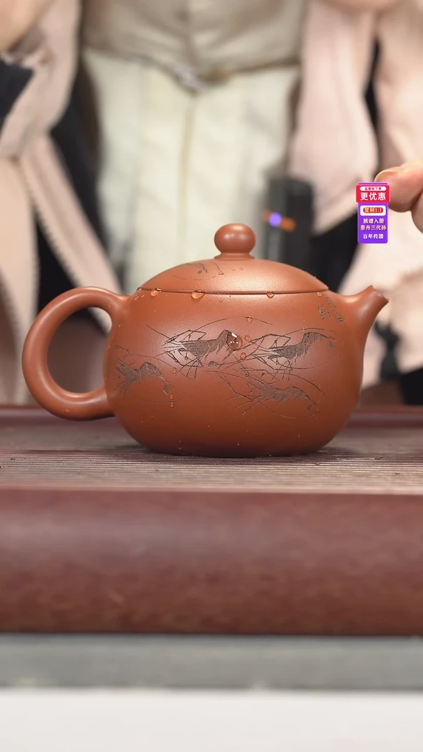 茶壶紫砂紫砂壶紫砂壶