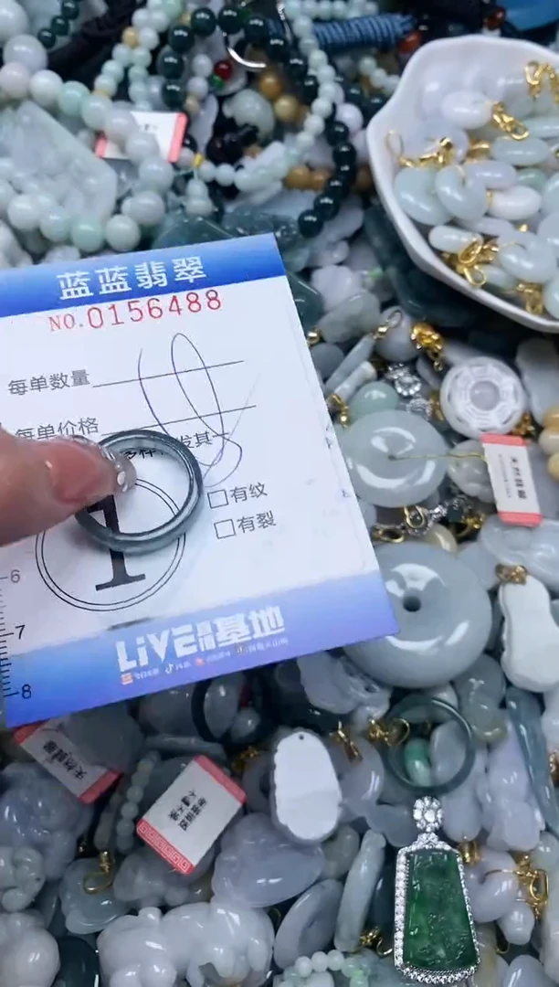 【闪购商品】翡翠颈饰未镶嵌闪购0156488