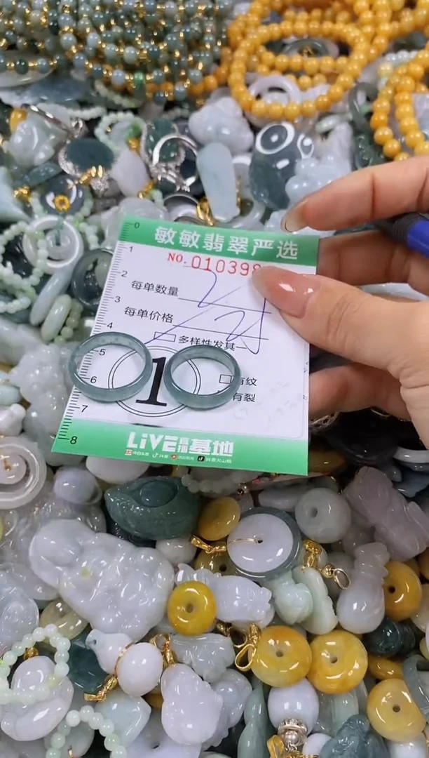 【闪购商品】翡翠颈饰未镶嵌闪购0103984多样性发其一