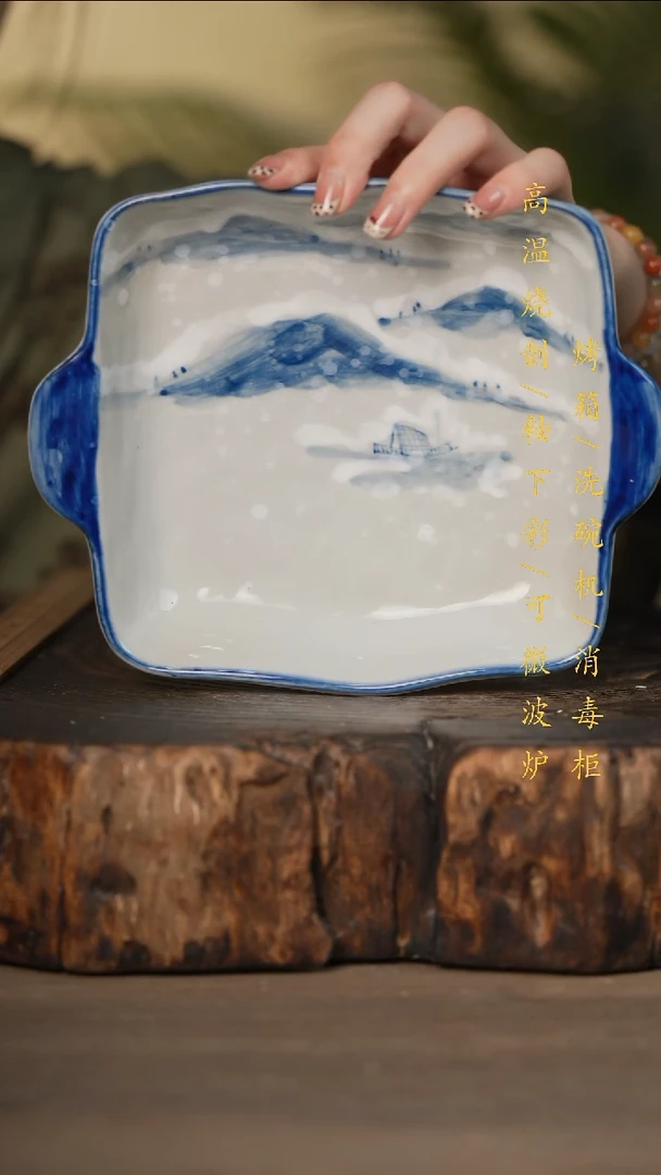 瓷片景德镇高温釉下彩可微波烤箱洗碗机