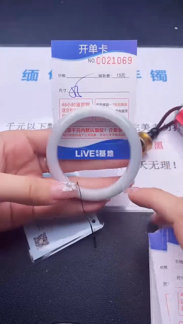 翡翠手镯未镶嵌69拍哪个图片就是发哪个