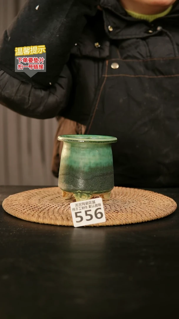 瓷片556内口径约  7外高约10