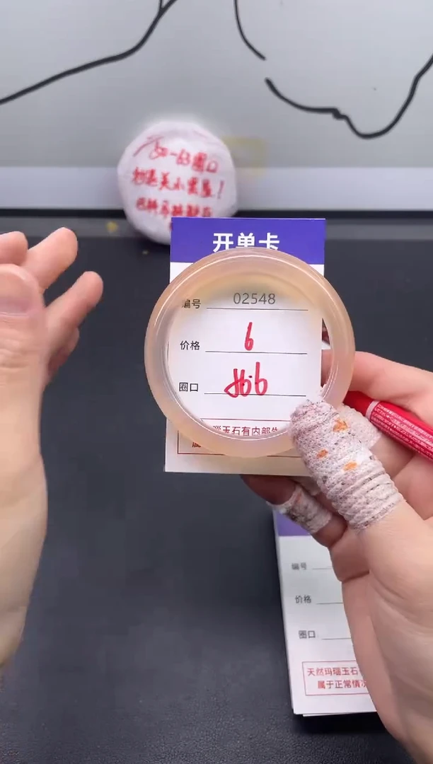 手镯玛瑙/玉髓未镶嵌2548