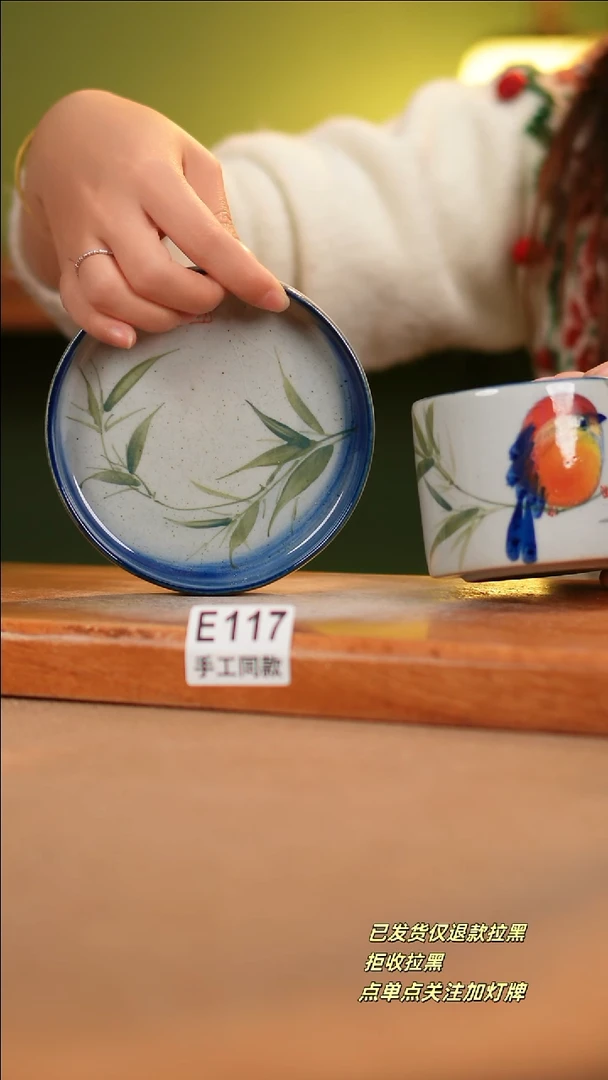 【闪购商品】其他E117陶然集器陶瓷