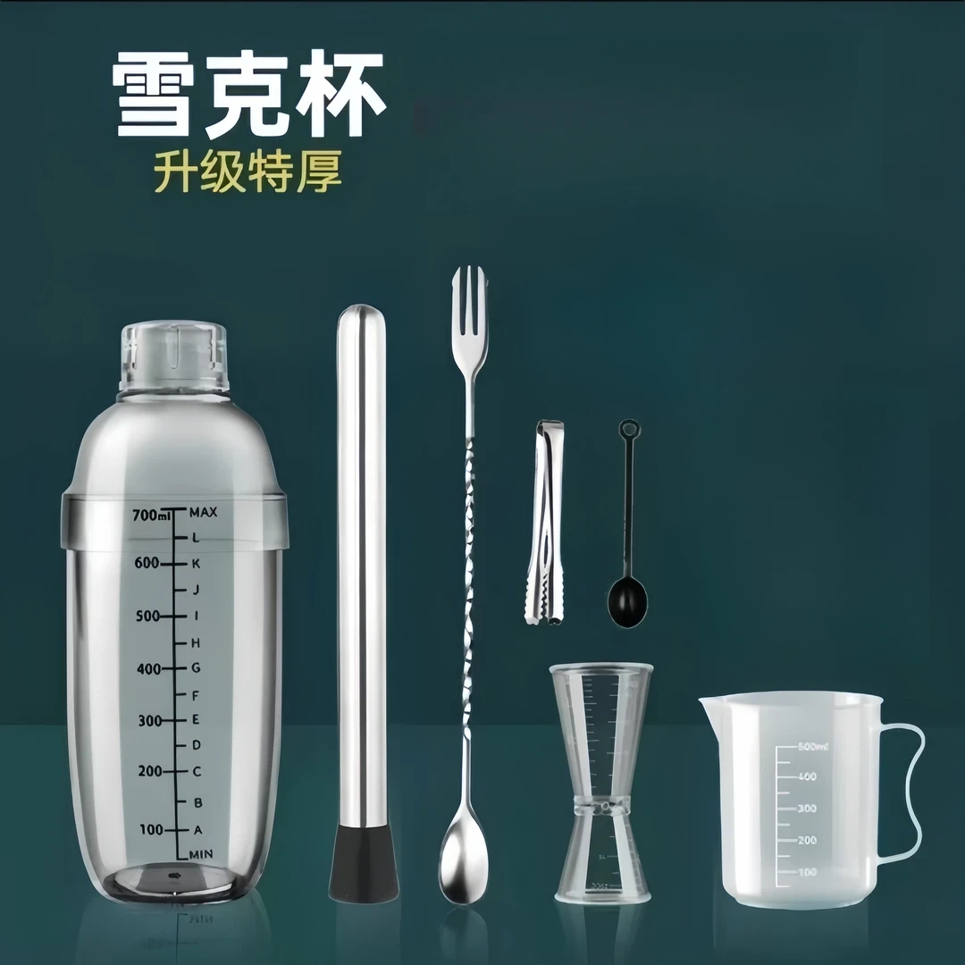 家用雪克杯手摇奶茶店专用手打柠檬茶捣汁棒调酒器透明双刻度摇杯