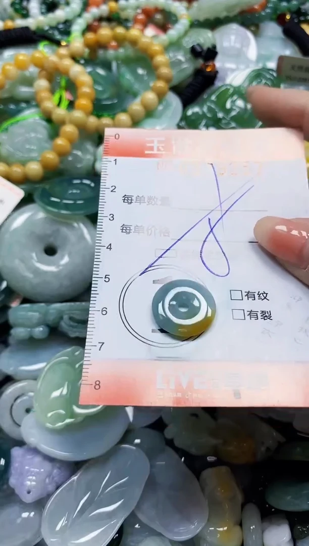 颈饰未镶嵌翡翠闪购0379257多样性发其一