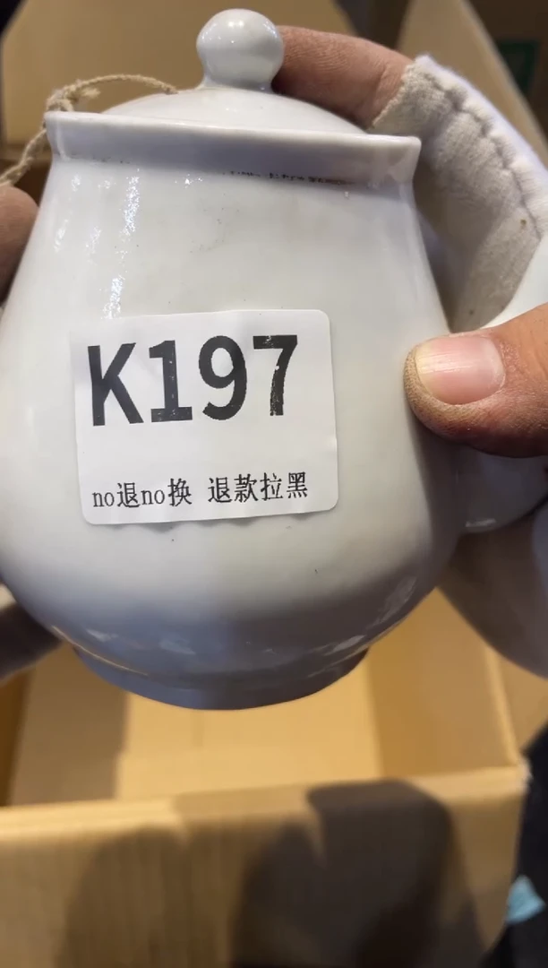 瓷片梦**心表弟火爆热卖热卖