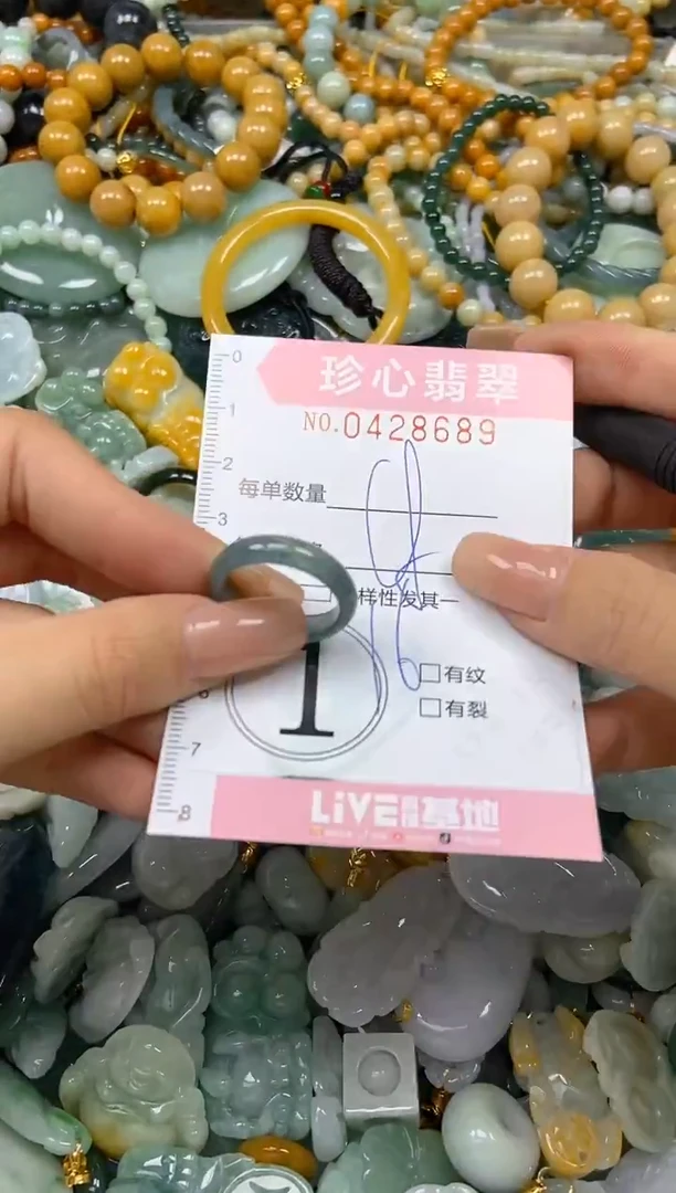 颈饰未镶嵌翡翠闪购0428689