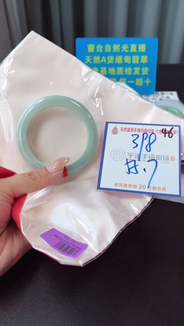未镶嵌手镯翡翠1111