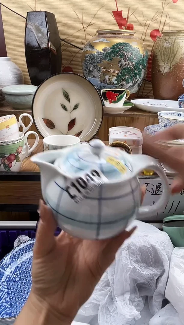 微*==============c1049