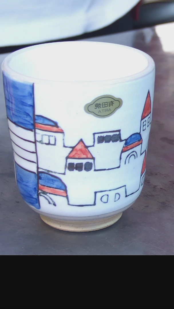 【闪购商品】343735简笔画小房子杯子