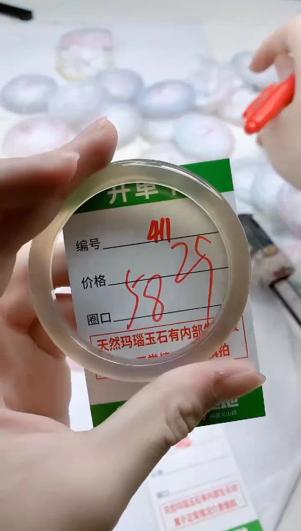 【闪购商品】玛瑙/玉髓手镯未镶嵌411