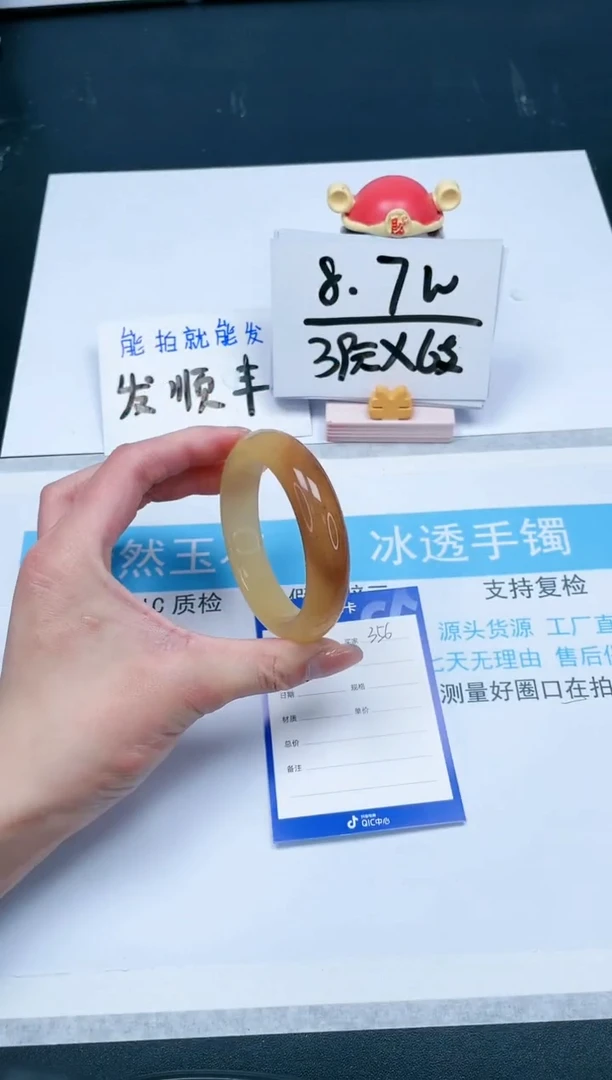 【闪购商品】石英质玉（黄龙玉）手镯未镶嵌356-55.7