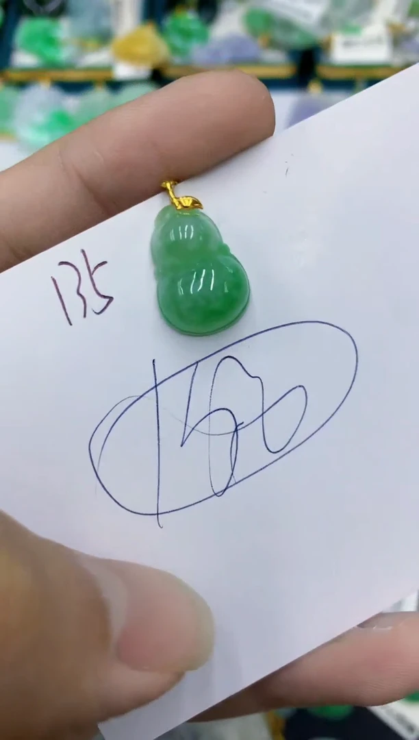 翡翠18K金镶嵌颈饰1111111111