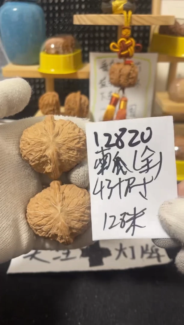 把件文玩核桃南瓜 全品