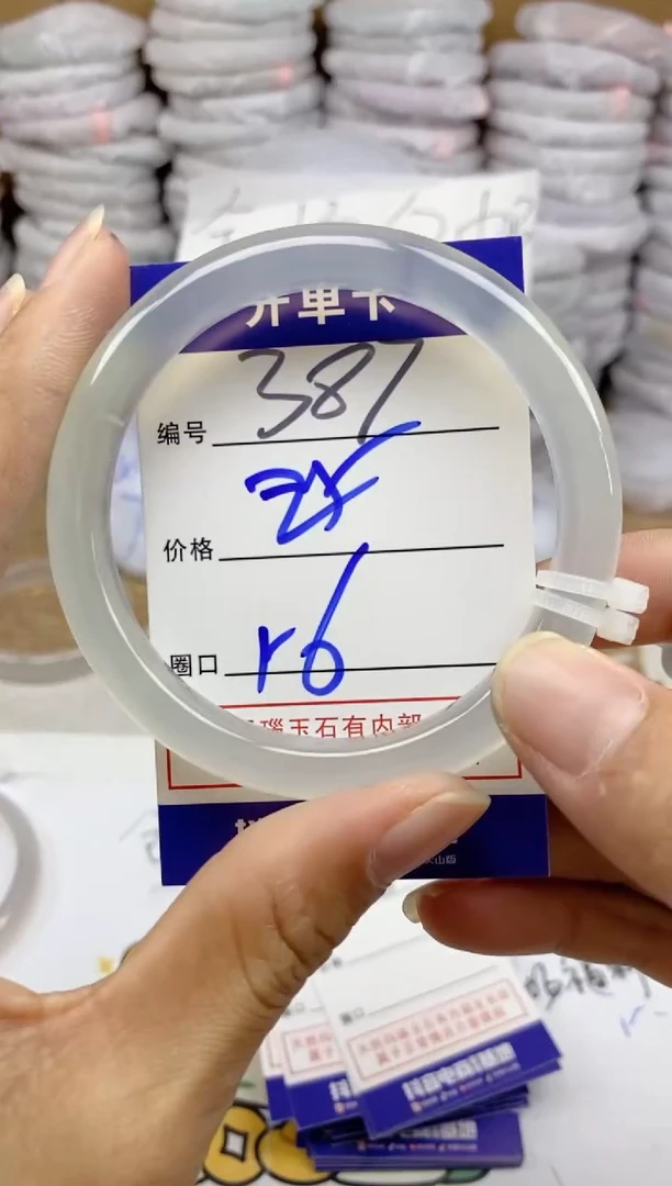 手镯玛瑙/玉髓未镶嵌387