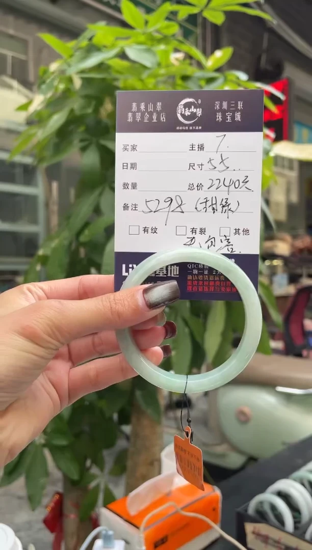 未镶嵌手镯翡翠Q 55正圈 5298