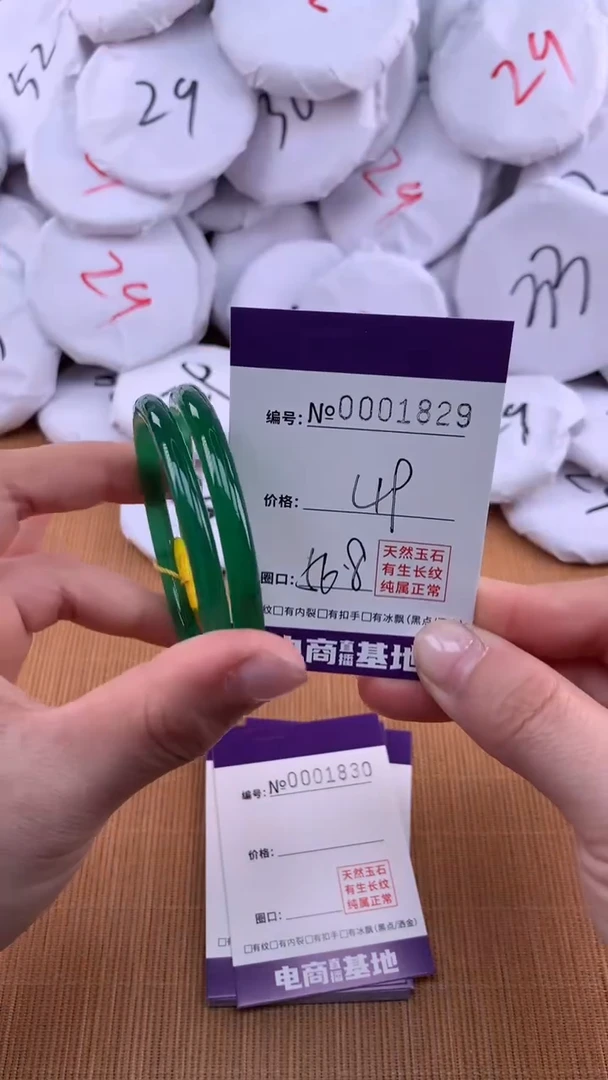 【闪购商品】玛瑙/玉髓手镯未镶嵌1829