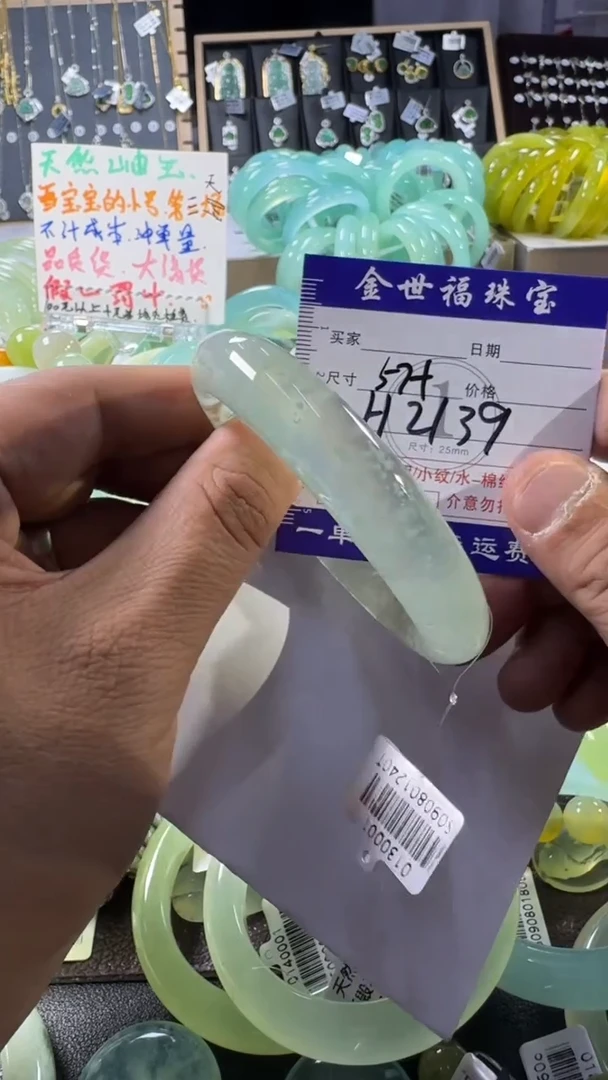未镶嵌蛇纹石玉手镯1