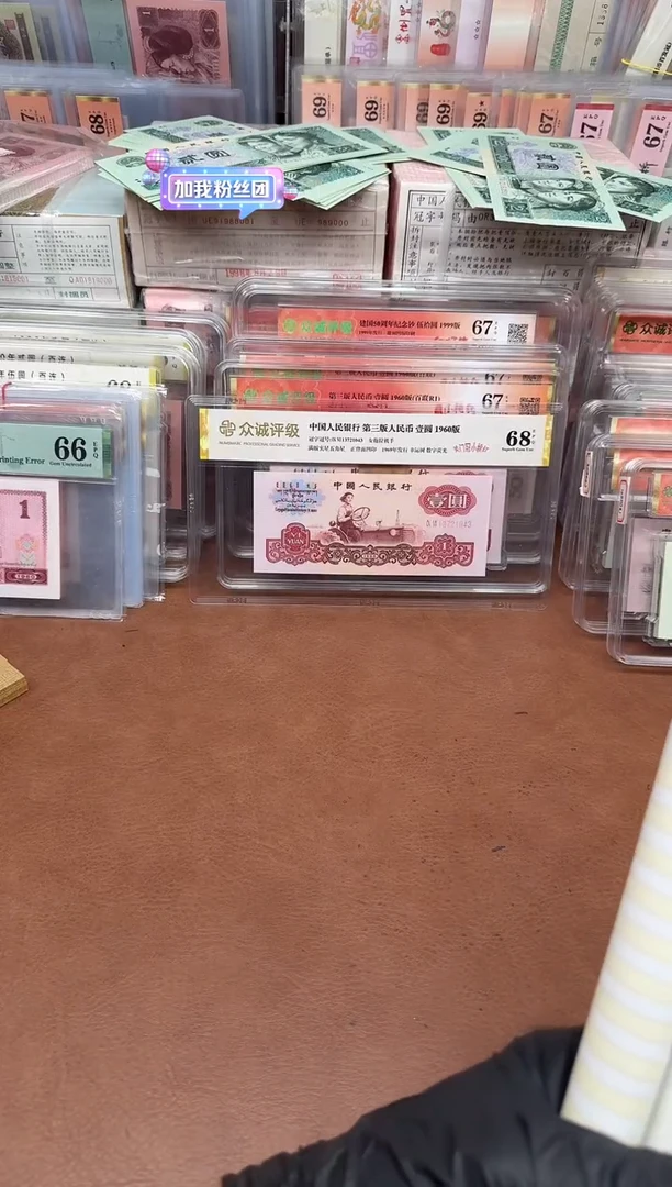 902 JX12163671-80 补号 标十