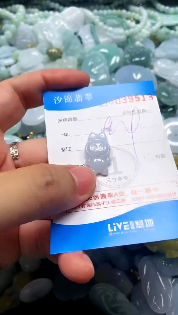 颈饰未镶嵌翡翠闪购商品0039513