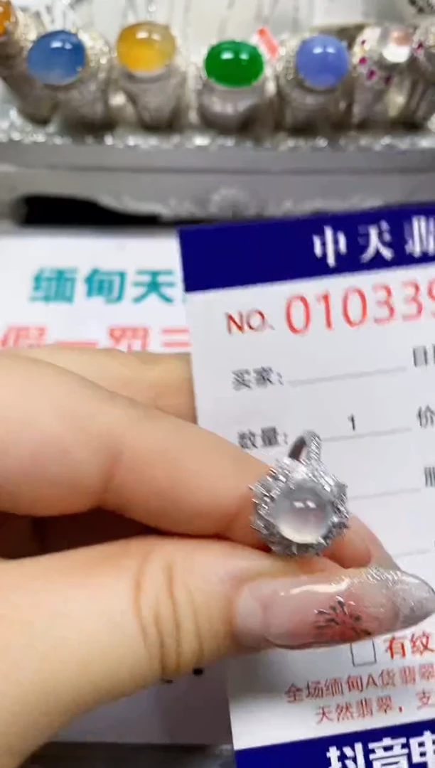 【闪购商品】翡翠戒指银S925镶嵌3391