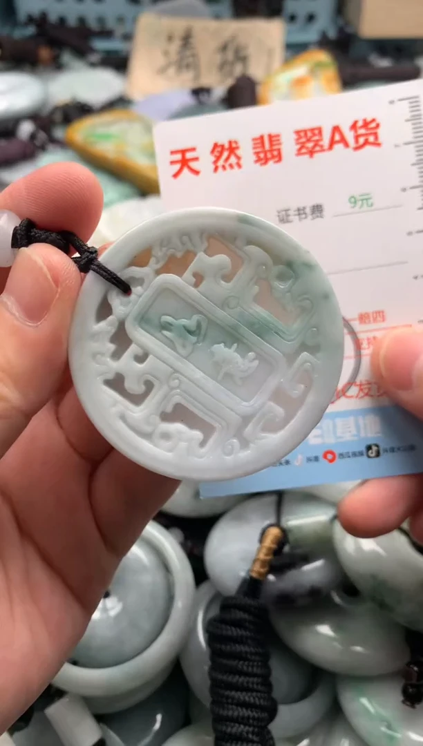 翡翠未镶嵌吊坠(不含链)1