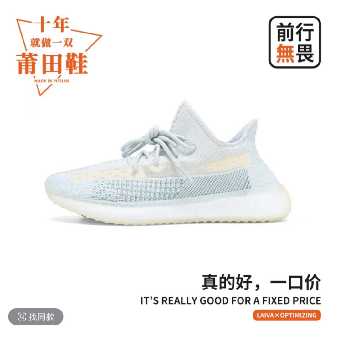 【“休闲运动鞋”】轻便透气！舒适耐磨！时尚休闲鞋350