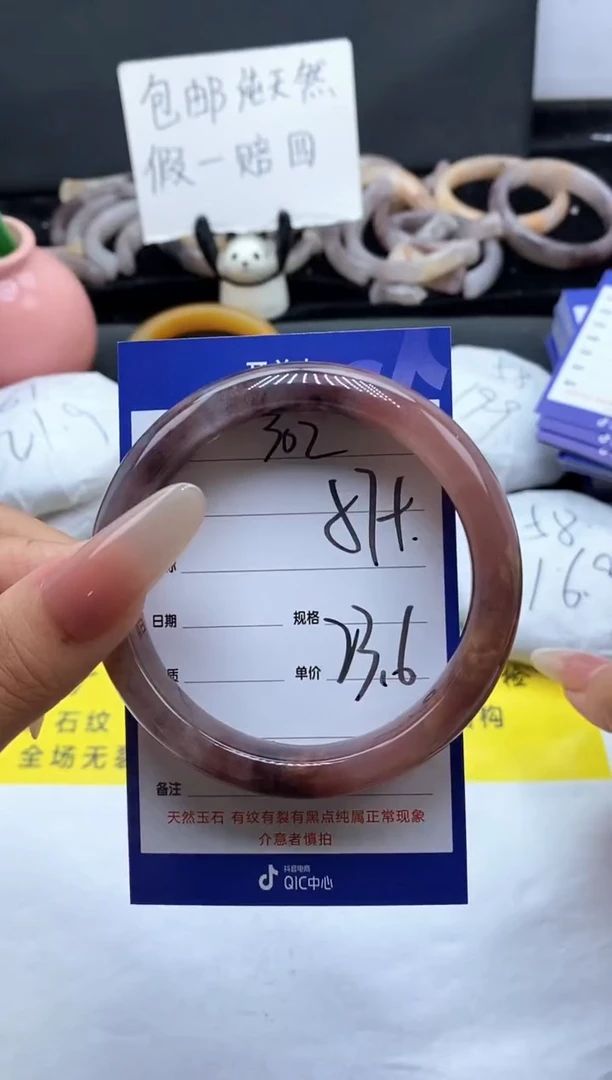 未镶嵌手镯石英质玉（金丝玉）302-57+