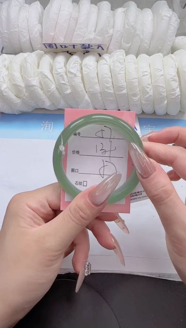 石英质玉手镯未镶嵌57-57