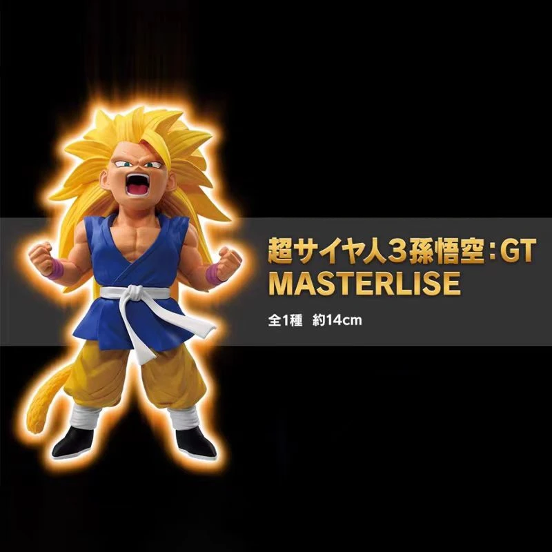 直播代拆龙珠宿敌对决手办玩偶