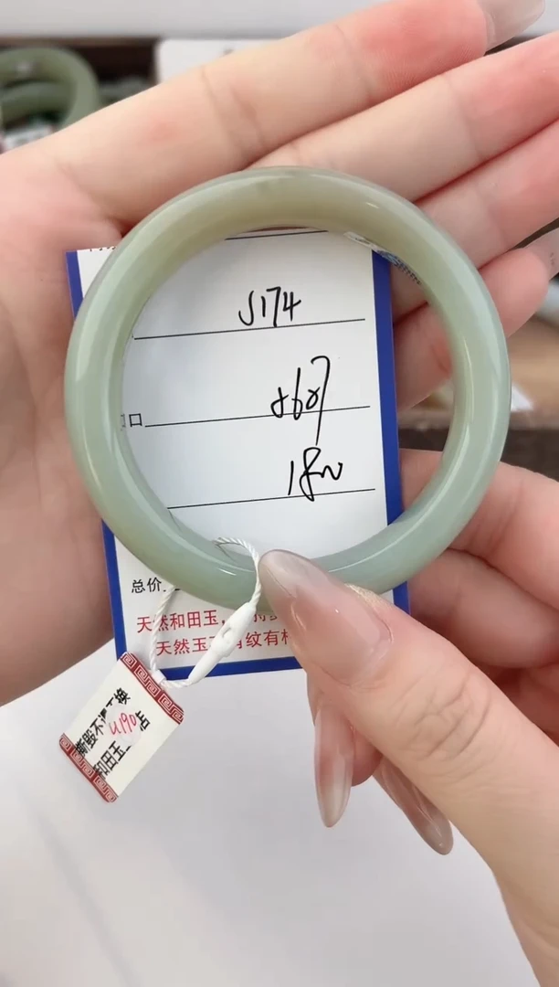 未镶嵌手镯和田玉174颜色微差无瑕疵